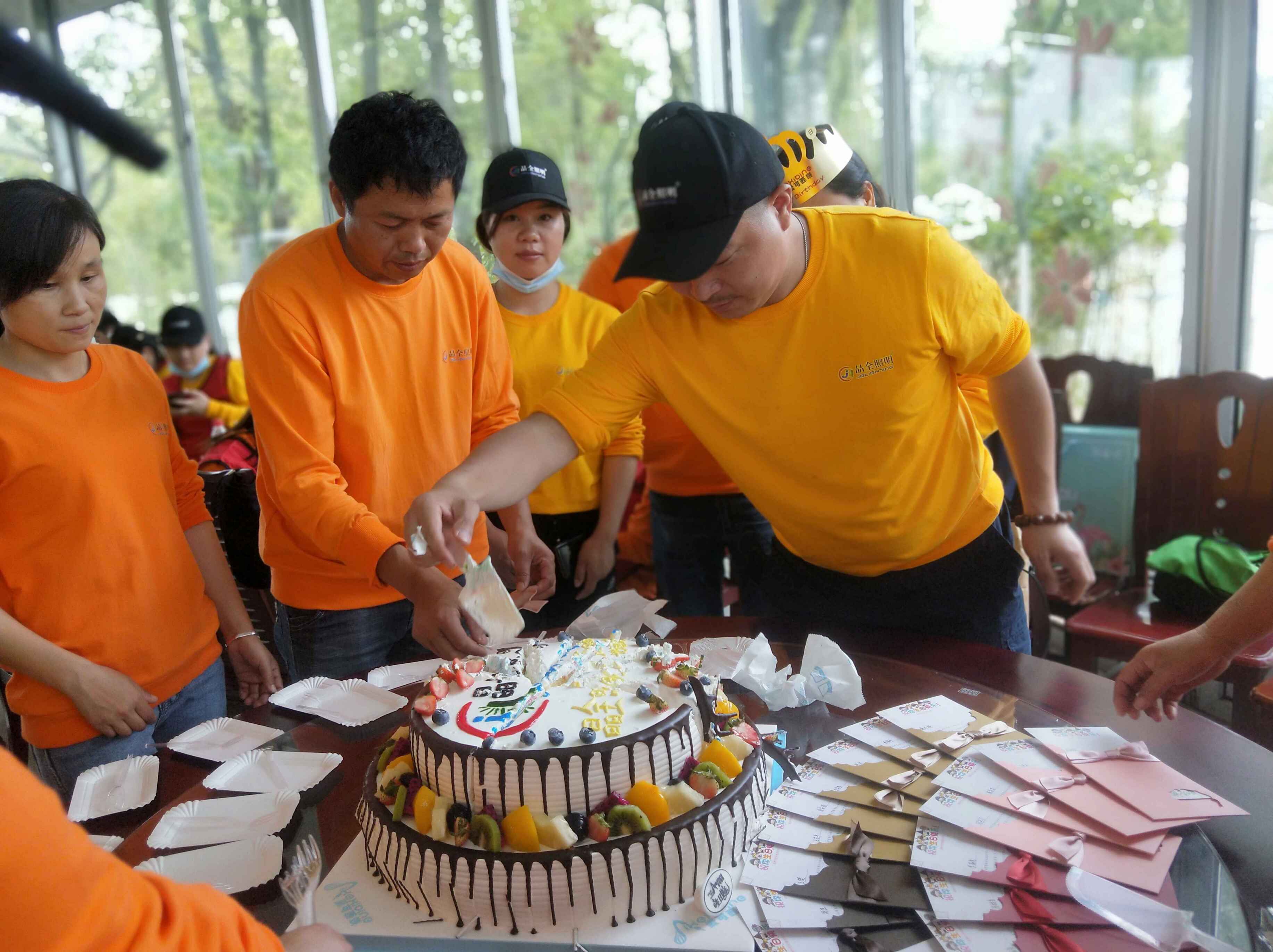 晶全员工生日 晶全员工生日