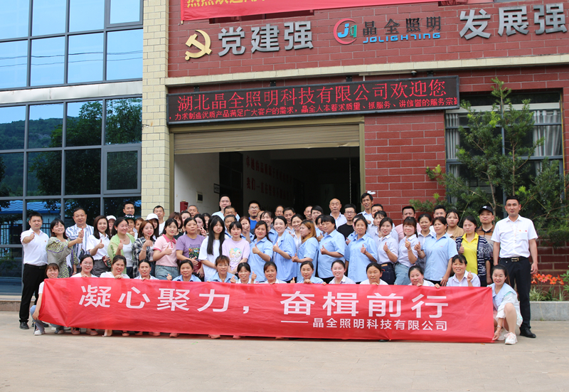 全体合影.jpg 全体合影.jpg