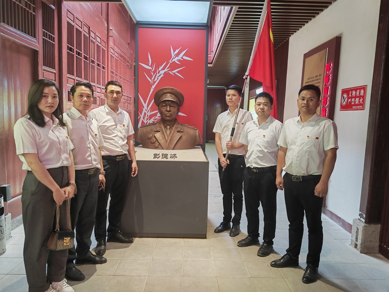 晶全党支部赴湘鄂赣边区鄂东南革命旧址开展主题党日活动 晶全党支部赴湘鄂赣边区鄂东南革命旧址开展主题党日活动