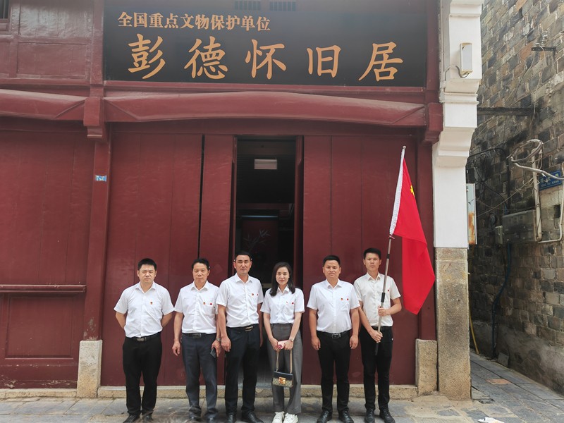 晶全党支部赴湘鄂赣边区鄂东南革命旧址开展主题党日活动 晶全党支部赴湘鄂赣边区鄂东南革命旧址开展主题党日活动