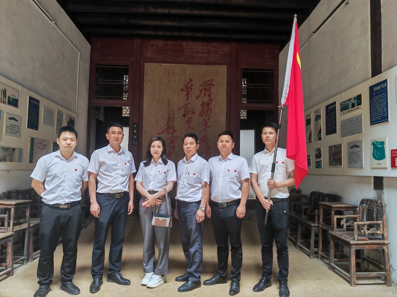 晶全党支部赴湘鄂赣边区鄂东南革命旧址开展主题党日活动 晶全党支部赴湘鄂赣边区鄂东南革命旧址开展主题党日活动