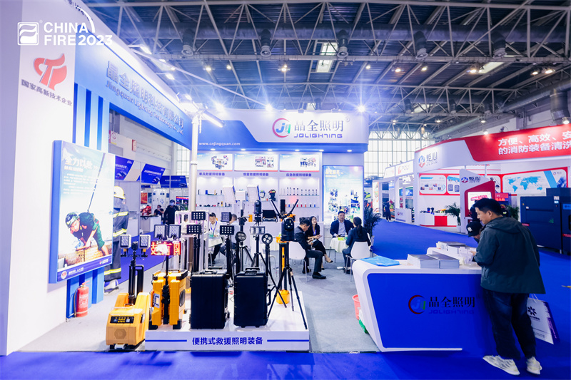 晶全应急救援照明装备亮�?023年第二十届中国国际消防展 (6).jpg