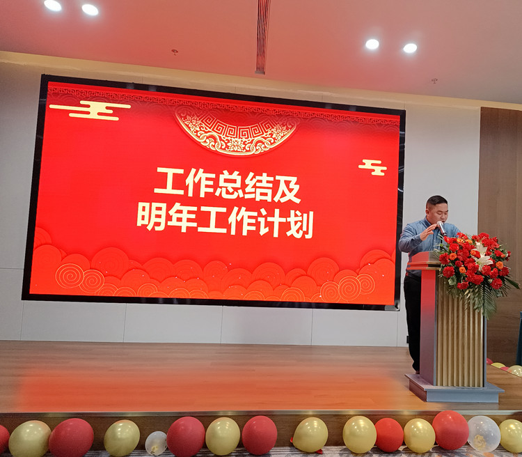 总经理柯美强讲话_压缩.jpg 总经理柯美强讲话_压缩.jpg