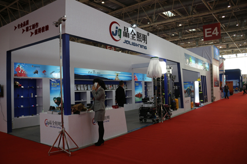 热烈祝贺晶全照明第十六届国际消防设备技术交流展览会取得圆满成功