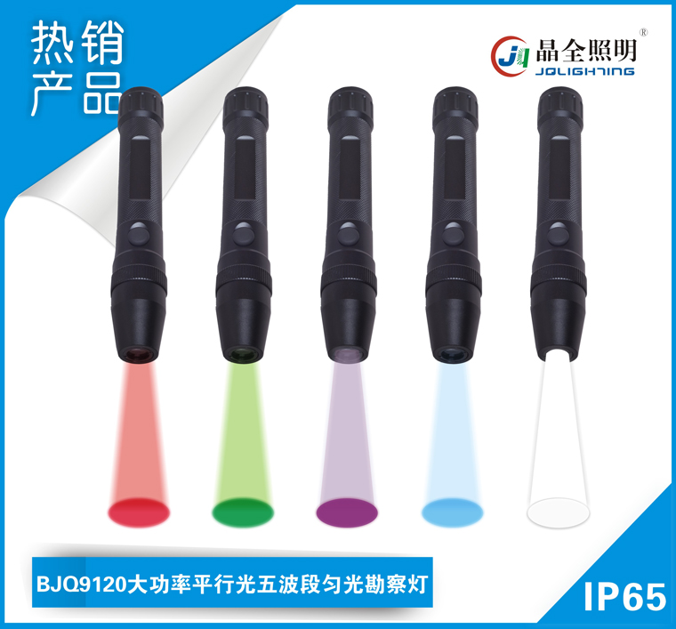 强光防爆手电什么牌子好？晶全照明专业强光手电生产厂家